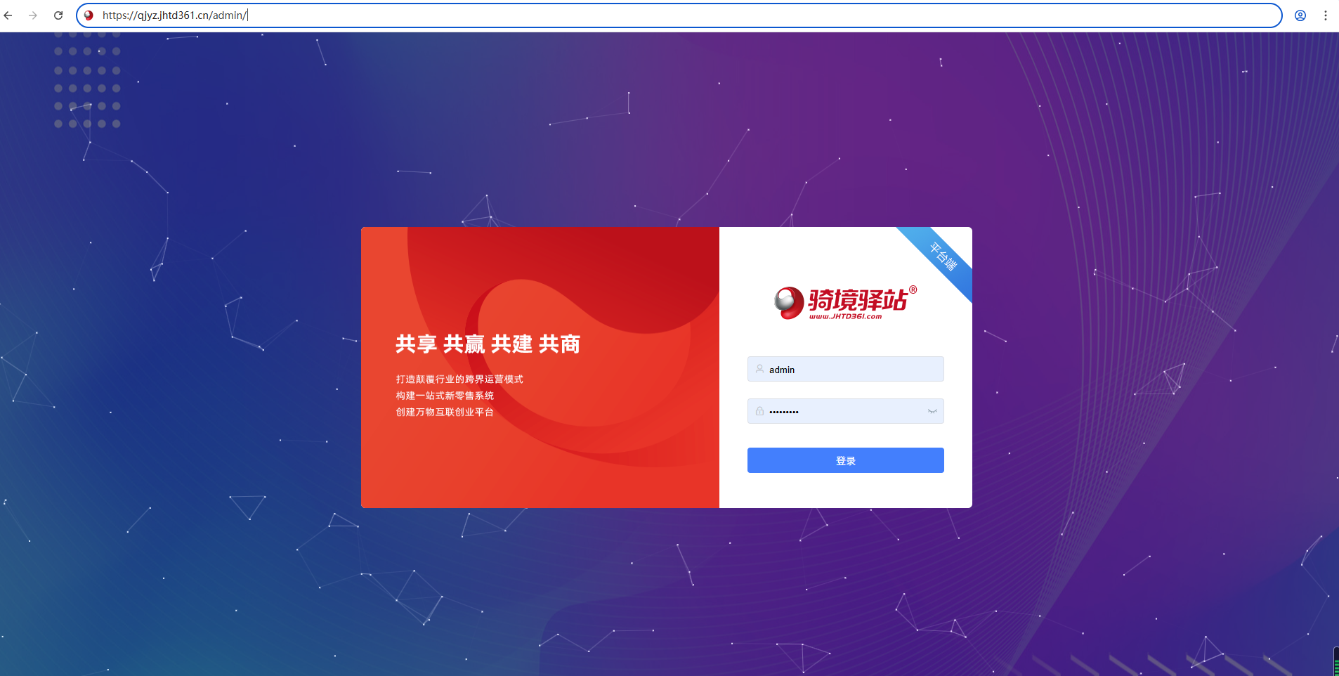 新小程序后台图片