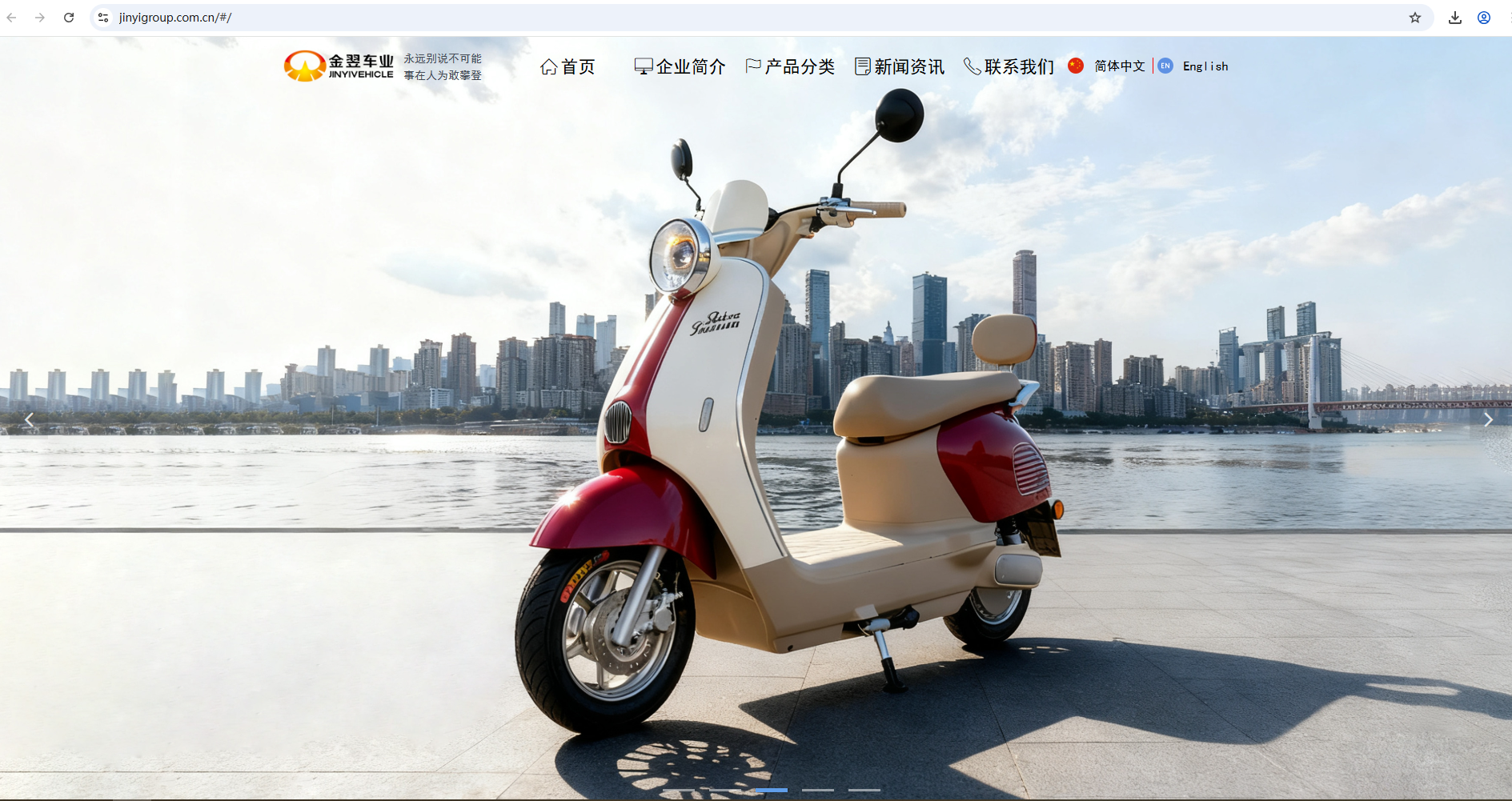 金翌官网首页大图