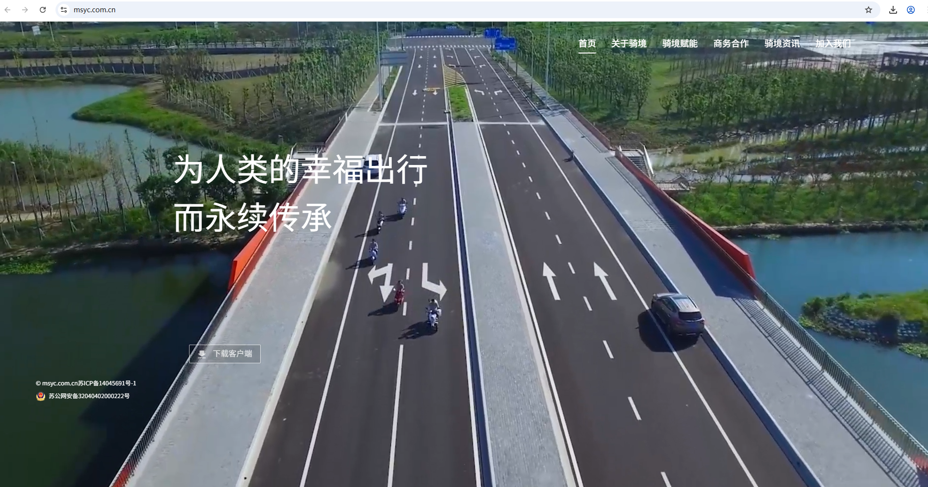 马上有车首页大图